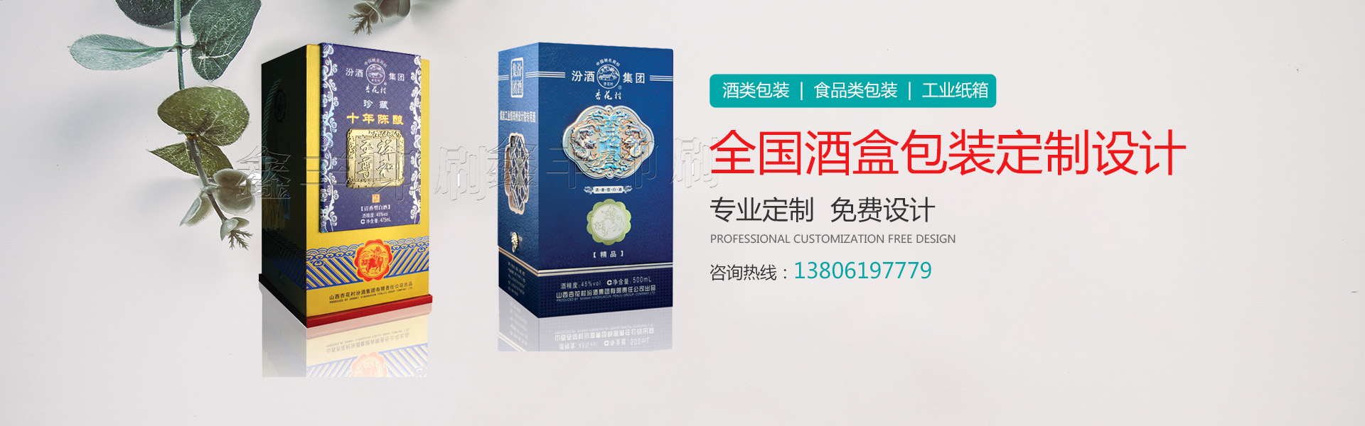 酒盒包裝怎么去吸引消費(fèi)者？