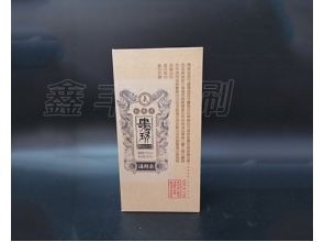 無錫酒盒印刷 酒類包裝 大量現(xiàn)貨