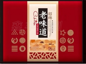 無(wú)錫月餅盒包裝  49*38豪華書(shū)本 老味道