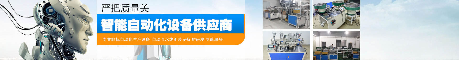 鉆孔攻牙專機(jī)